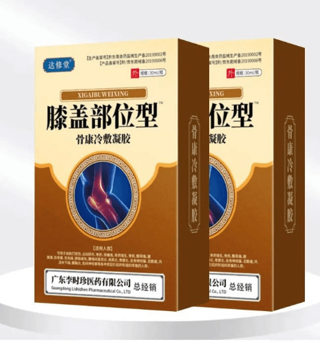 pain relief cold spray